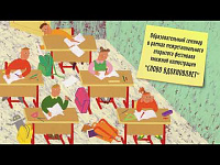Областной семинар  "Лессировка акварелью"