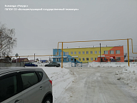 Рисунок8 (2).png